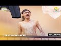 Pani Ka Hahakar FULL MOVIE Taarak Mehta Ka Ooltah Chashmah Ep 295 297