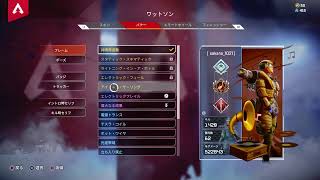 APEXランクマ