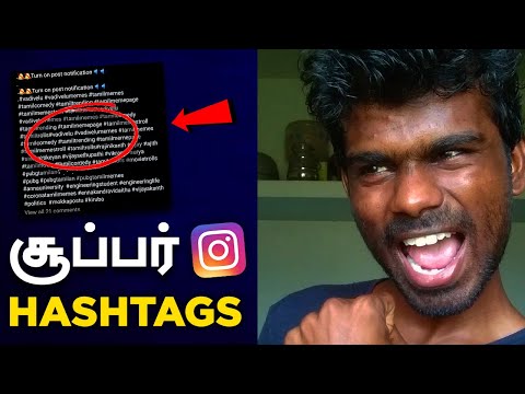 Instagram Hashtags to Increase Followers and Likes in Tamil