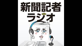 不正の温床？米大統領選、コロナで激増する「郵便投票」とは　#16