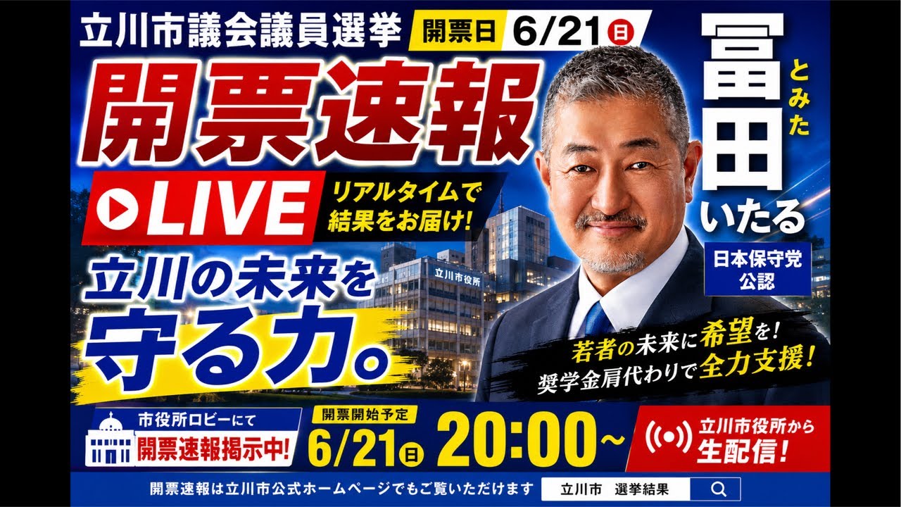 YouTubeサムネイル