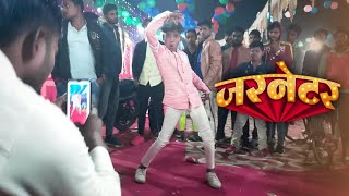 #video  Tar kata jarnatar ke  Ayush raj dancer  #n