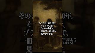 Download lagu 【チェロがそっと微笑む】ハイドンが描いた、あたたかく上品な名旋律 mp3