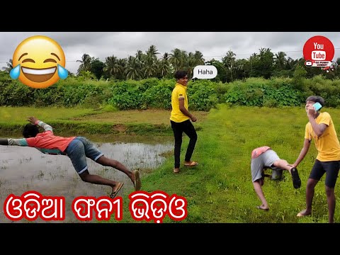 Odia funny vedioes Mp4 3GP Video & Mp3 Download unlimited Videos Download - Odia funny vedioes Mp4 3GP Video & Mp3 Download unlimited Videos Download -