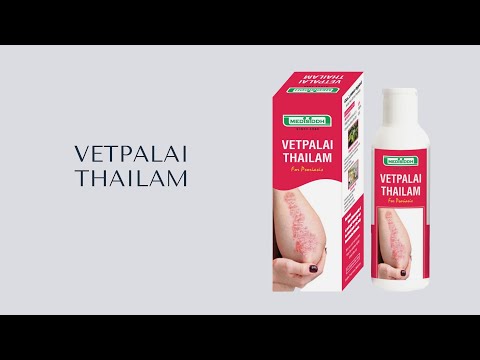 Vetpalai thailam 100ml