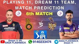 BLR vs KOL Dream11 Team | RCB vs KKR Dream11 IPL T20 I BLR vs KOL Dream11 Today Match Prediction