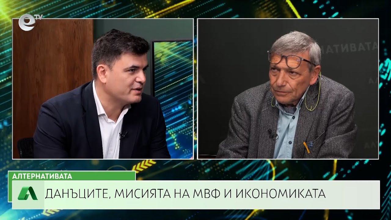 АЛТЕРНАТИВАТА С КРАСЕН СТАНЧЕВ | 05.04.2024