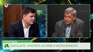 АЛТЕРНАТИВАТА С КРАСЕН СТАНЧЕВ | 05.04.2024