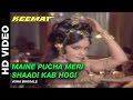 Maine Pucha Meri Shaddi Kab Hogi Keemat Asha Bhonsle Dharmendra Rekha
