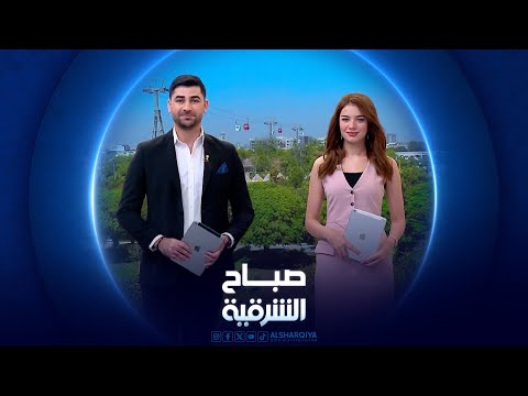 شاهد بالفيديو.. فن إعداد القهوة العربية في صلاح الدين |صباح الشرقية
