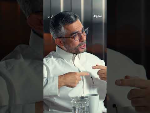 إذاعة ثمانية