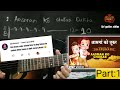 Aasman Ko Chukar song - single string guitar tabs with notes /JAI BAJRANGBALI #hanumanji #bhakti
