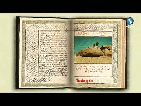 Birth of Imam al-Jawad (a.s) | Today in History