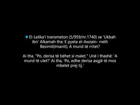 Përmbledhja e Akidës së Selefëve - Çfarë është Imani ?!