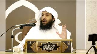 شرح كتاب #الأدب_المفرد للبخاري المجلس الثالث والثلاثون  |أ.د.عمر المقبل | image