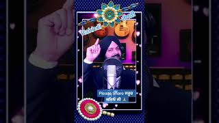 Rakhdi | Raksha Bandhan Festival | New Song 2022 Love singh M