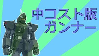 ［ゆっくり実況］スナカスといくバトオペ２　その１４