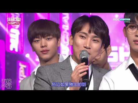 【正體中字】171025 Show Champion BTOB - 想念著 訪問[Jess]