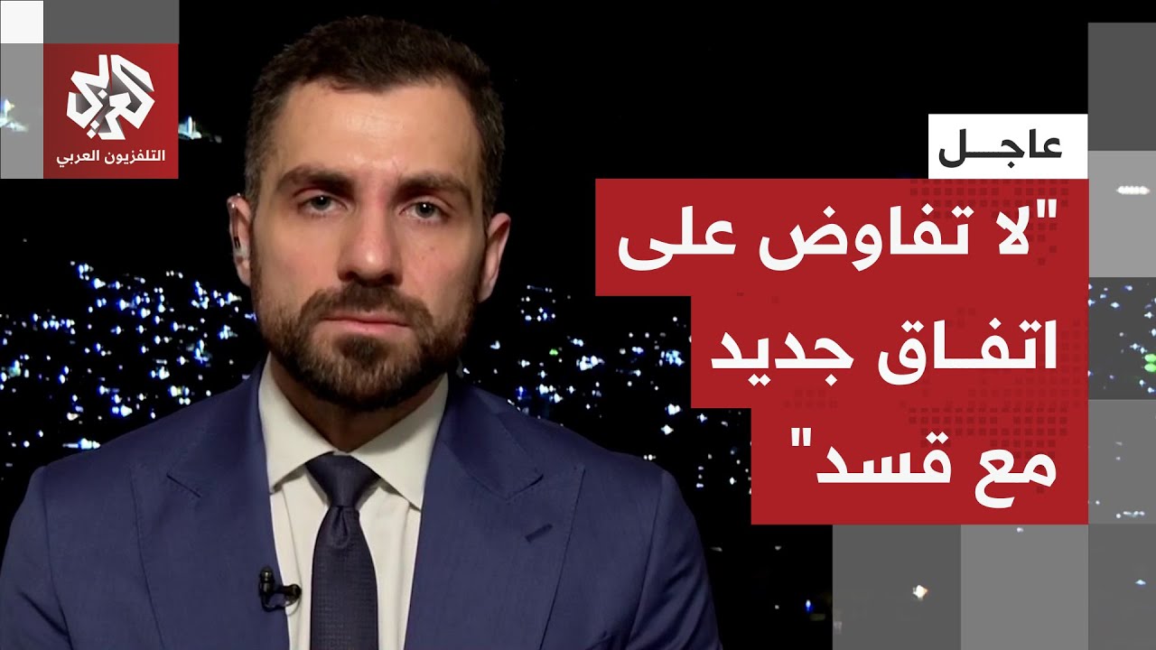 الخارجية السورية: الجيش يحارب القوات المتفلتة من قسد لمنح التنظيم فرصة لاتخا