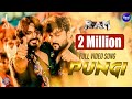 Pungi Full Video ରାମ RAM Arindam Anubhav Humane Asad Nizam Ratna Films Sidharth Music