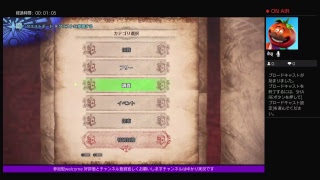 [MHW]道のり長すぎる　コメント歓迎