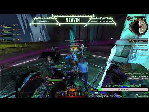 Neverwinter 100 000  АБ за пару минут!)