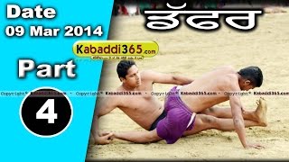Daffar (Hoshiarpur) Kabaddi Tournament 9 Mar 2014 Part 1 By Kabaddi365.com