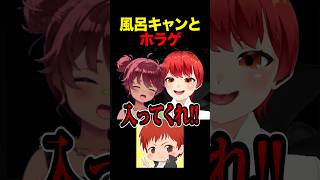 風呂には入りましょう #赤髪のとも