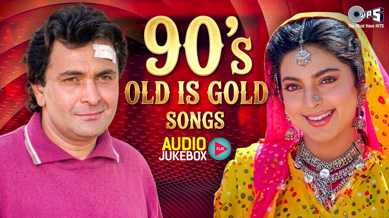 90's Old Is Gold Songs | 90's Sadabahar Songs | 90's Romantic Hindi Songs | 90's Duet Songs