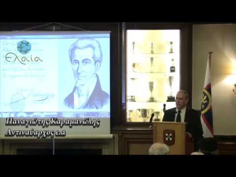 Ο Άγιος της πολιτικής στο Ναυτικό Όμιλο Ελλάδος