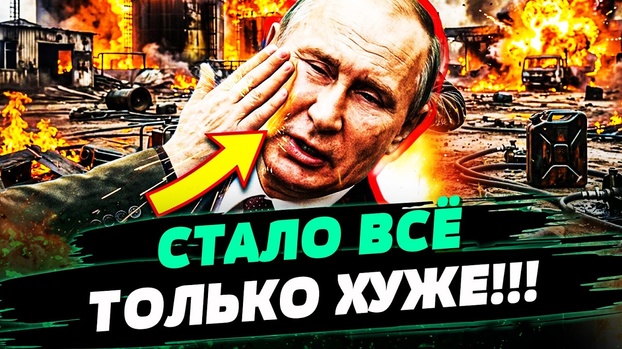 💥В ЭТИ МИНУТЫ! БЬЮТ ВСЕ РЕКОРДЫ! ПОСЛЕ АТАК ВСУ НАЧАЛОСЬ МЕСИВО! РОССИЯНЕ МУ?