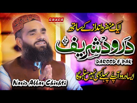 Darood Shairf | Nasir Abbas Chishti | New Composition | Grace Studio Production