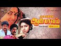 Aan Paavam1985 Songs Jukebox Ilaiyaraaja Pandiarajan Pandiyan Revathi Seetha