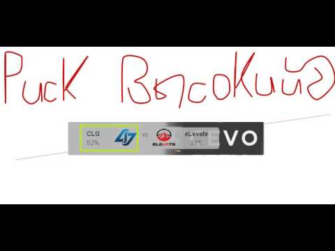 CLG vs eLevate CsGoLounge