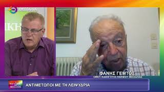 ΑΝΤΙΜΕΤΩΠΟΙ ΜΕ ΤΗΝ ΛΕΙΨΥΔΡΙΑ_ΦΑΝΗΣ ΓΕΜΤΟΣ 19 06 2025