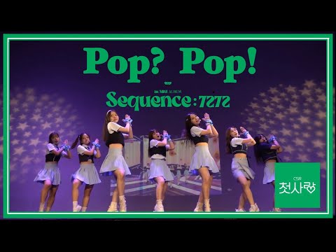 CSR (첫사랑) Pop? Pop! / KPOP Dance Cover by Twinkle @Twinkle 9th Last Stage