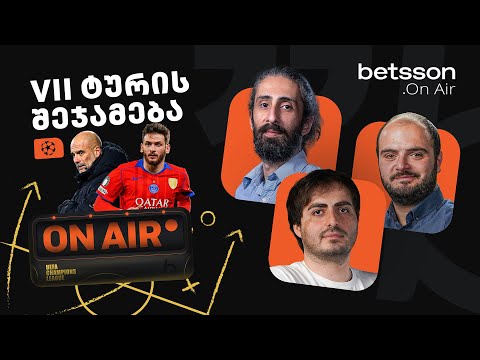 კვარას გოლი, სიტის კრიზისი და არსენალის მე-7 მოგება