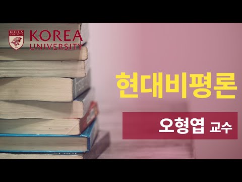 최신강의