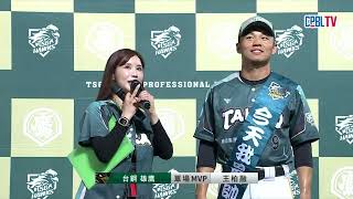 [分享] 王柏融單場MVP賽後訪問影片