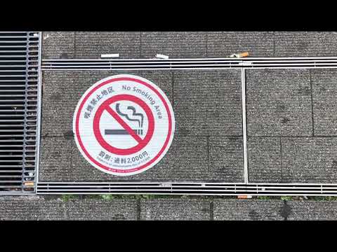 Smoking and vaping banned in public places in japan