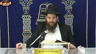 שלחן ערוך המשך סימן של"ד-טלטול ספרי קודש וחול בשעת דליקה ¤ הרב עמרם יוסף ¤ י"ט טבת תשפ"ו (8.1.2026) (מוסדות תורת דוד) - התמונה מוצגת ישירות מתוך אתר האינטרנט יוטיוב. זכויות היוצרים בתמונה שייכות ליוצרה. קישור קרדיט למקור התוכן נמצא בתוך דף הסרטון