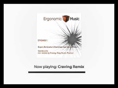 Evgeny Bardyuzha & Soarsweep ft. Manon Polare - Ceaseless (Incl. Remixes) [Ergonomic Music]