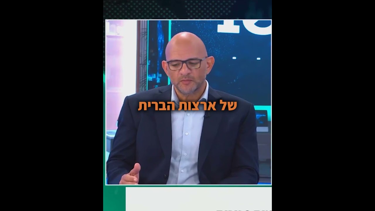 פוליטיקלי קורקט? לא במשחק הכוח של טראמפ