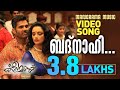 Badnahe Kalimannu Sonu Kakkar Sukhwinder Singh ONV Kurup M Jayachandran Movie Songs