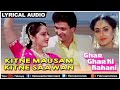 Kitne Mausam Kitne Saawan Bollywood Songs Hindi Songs Most Emotional Songs