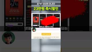 회의, 필기, 넷플릭스까지 요가7 하나면 다 됩니다! Oled 터치노트북 23만원 할인 중 83jq003nkr