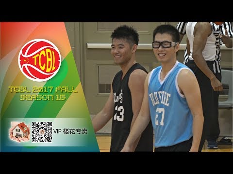 Blue Fire vs LTC  | Sunday Vip 楼花 - Tcbl 2017 Fall | Week3