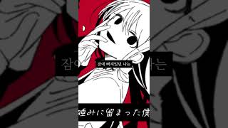 불을 지펴라/하츠네 미쿠 #VOCALOID #オリジナル曲#初音ミク#하츠네미쿠 #자작곡