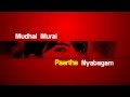 Mudhal Murai Paartha Nyabagam Neethane En Pon Vasantham