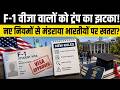 F 1 Student Visa Rules 2026 New Stay Limits OPT I 94 USCIS Extension Explained For Indians In US